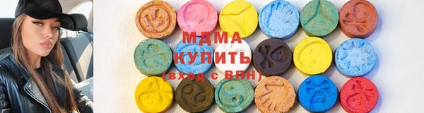 мдма Богородицк