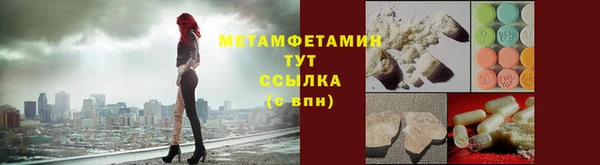 мдма Богородицк