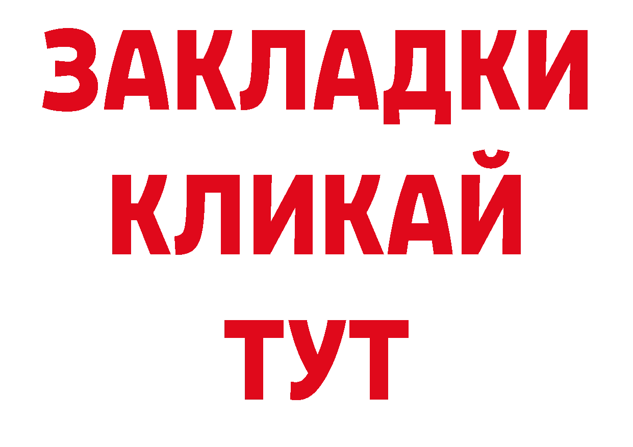 Кодеиновый сироп Lean напиток Lean (лин) ТОР сайты даркнета блэк спрут Покров