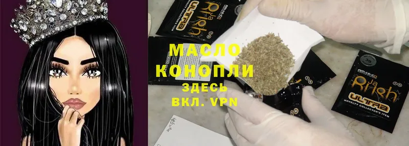 цены наркотик  Покров  МЕГА как зайти  ТГК THC oil 